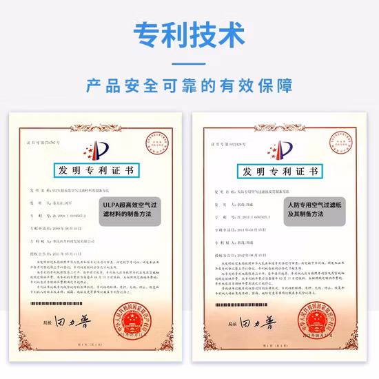 Fiberglass Air Filter Paper for ULPA Air Filter